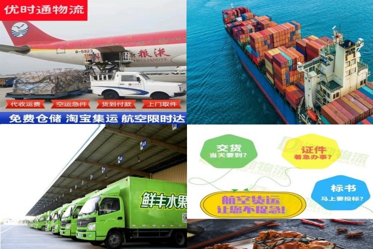 兴和到丹麦航空货运公司-兴和到丹麦物流专线