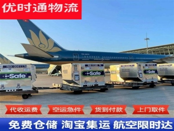 兴和到丹麦空运加急专线